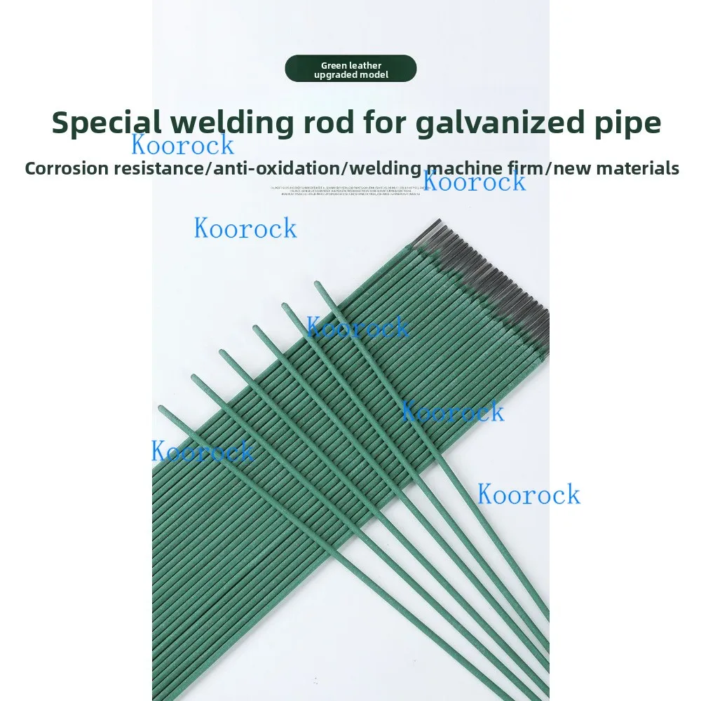 Green Coated Carbon Steel Welding Electrodes 2mm for Thin Iron Sheet AC/DC Arc Welding