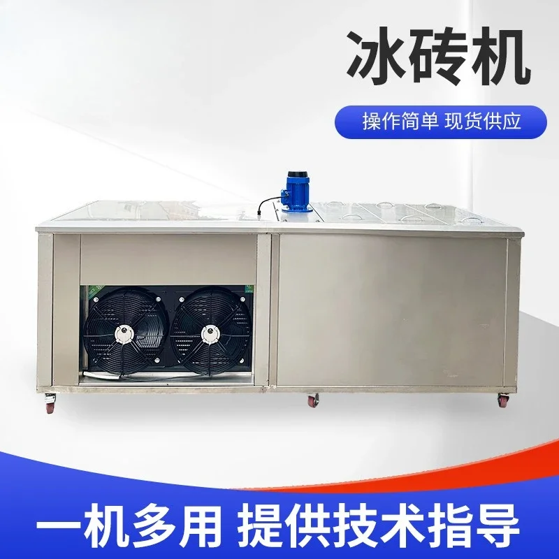 Fresh processing milk tea coffee shop fresh-keeping workshop cooling ice machine