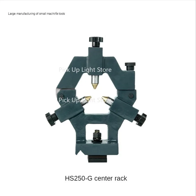 

WM180V /PL180V/WM210VHS250-G Small lathe accessories Center frame desktop car accessories