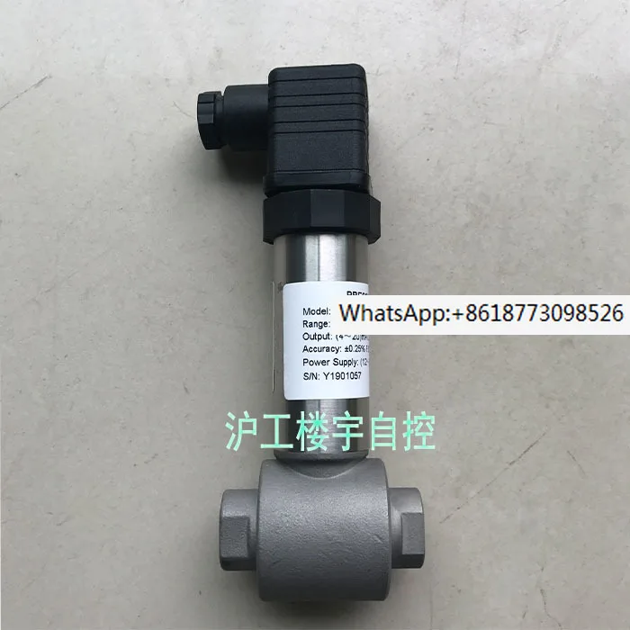 Sailsors B0501DP series temperature difference pressure and humidity difference pressure transmitter JYB-B0501DP06