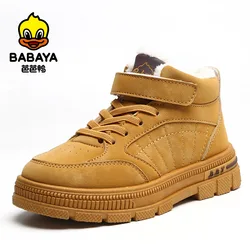 Babaya Children Boots Winter 2023 New Fashion Boys Short Boots Kids Plush Boots Warm Girls Cotton Shoes