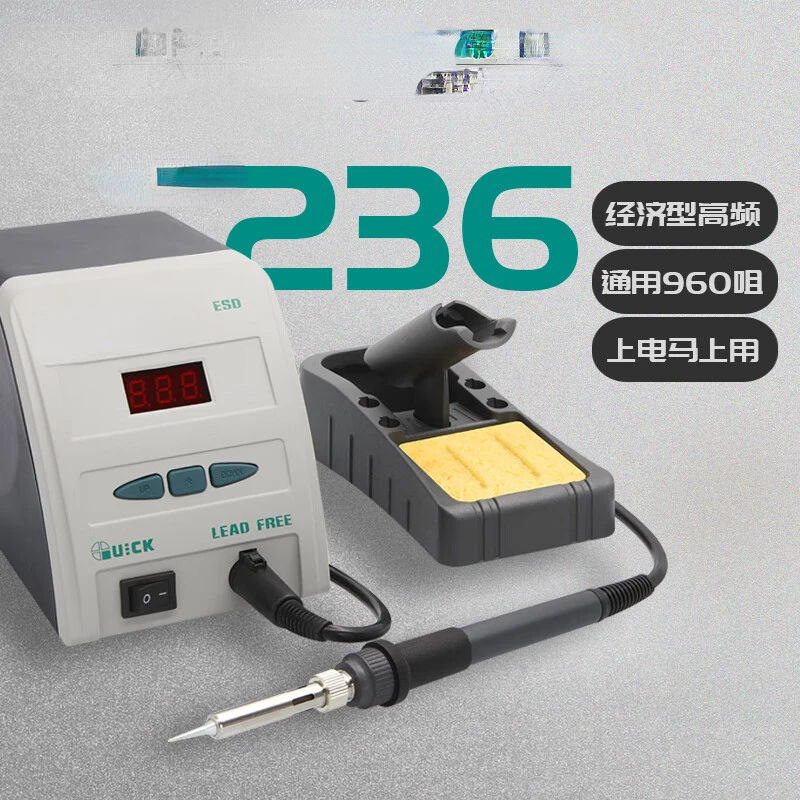 

Industrial Quick 236 Digital Display Automatic Temperature Control Soldering Station Electric Soldering Iron Repair Welding Sold