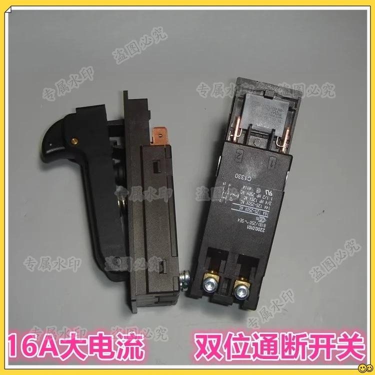 High current self-locking switch 16A lawn mower garden machinery push switch