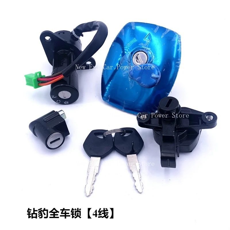 

Suitable for Diamond Leopard HJ125K/K-2 Full Car Lock [4-wire]