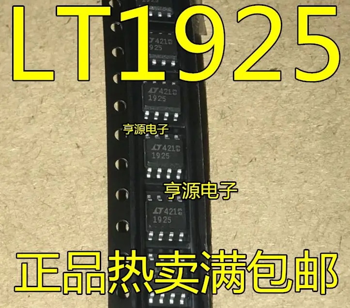 Free shipping  LT1019CS8-2.5 LT1925  1925     SOP-8    5PCS    Please leave a comment