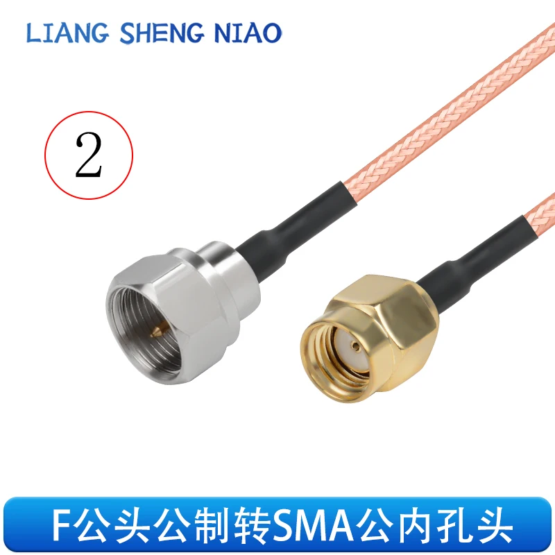 Кабель-адаптер RG316 с разъемами «Папа-мама» и «мама»