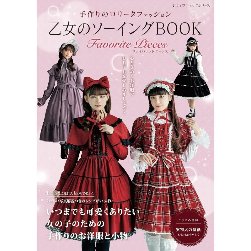 A Girl's Sewing Book Handmade Vintage Lolita Costumes Style Matching Theme Book Sewing Tutorial Book for Beginners