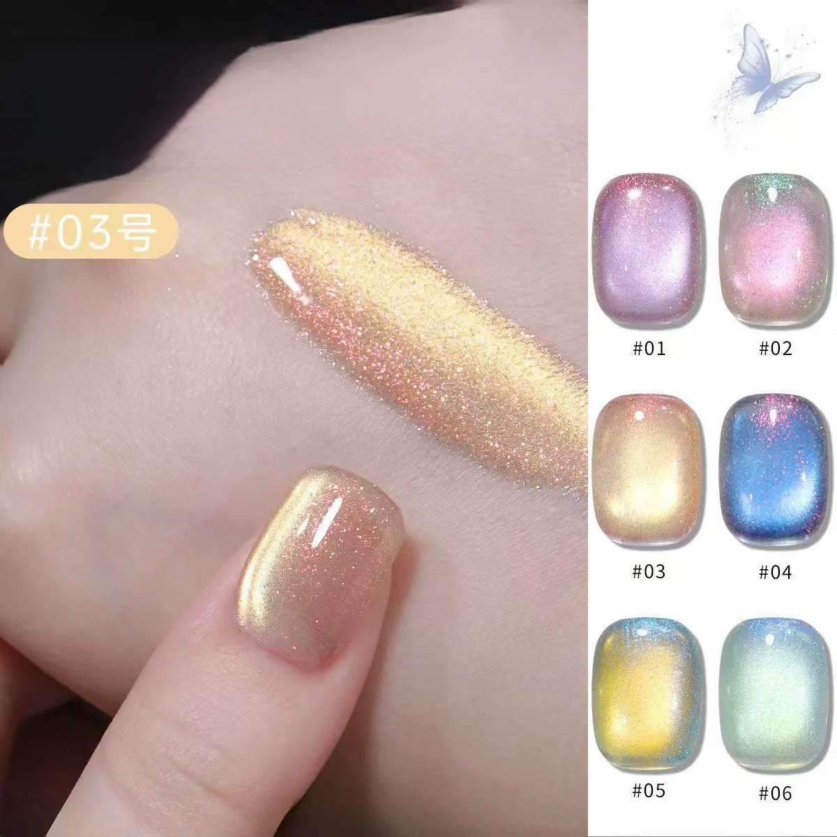 MIANEL 10ML Spring and Summer Hot Selling Aurora Cat Eye Gel Nail Polish 2026 New Whitening Brown Nail Supplies
