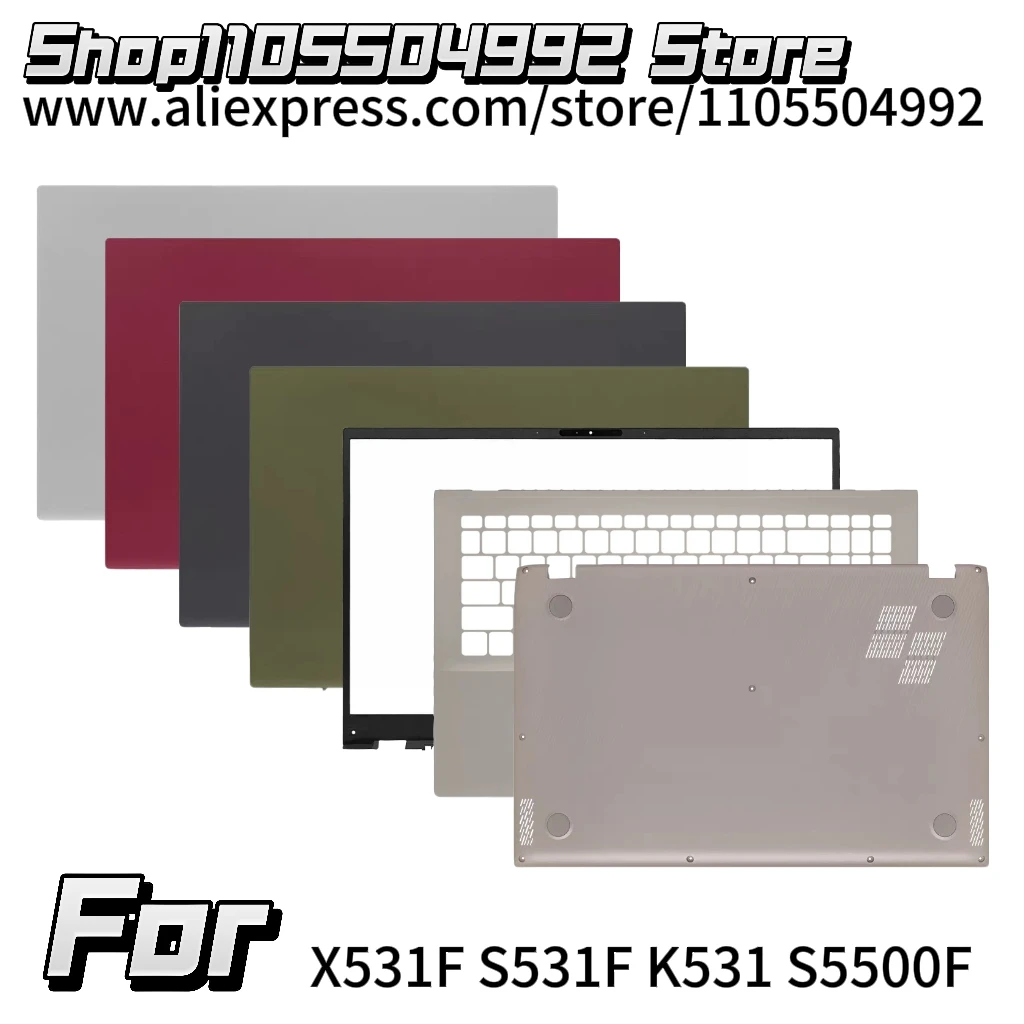 新しい-x531f-s531f-k531-s5500f-新しいラップトップ-lcd-バックカバーフロントベゼルトップパームレストキーボードケースボトムケース