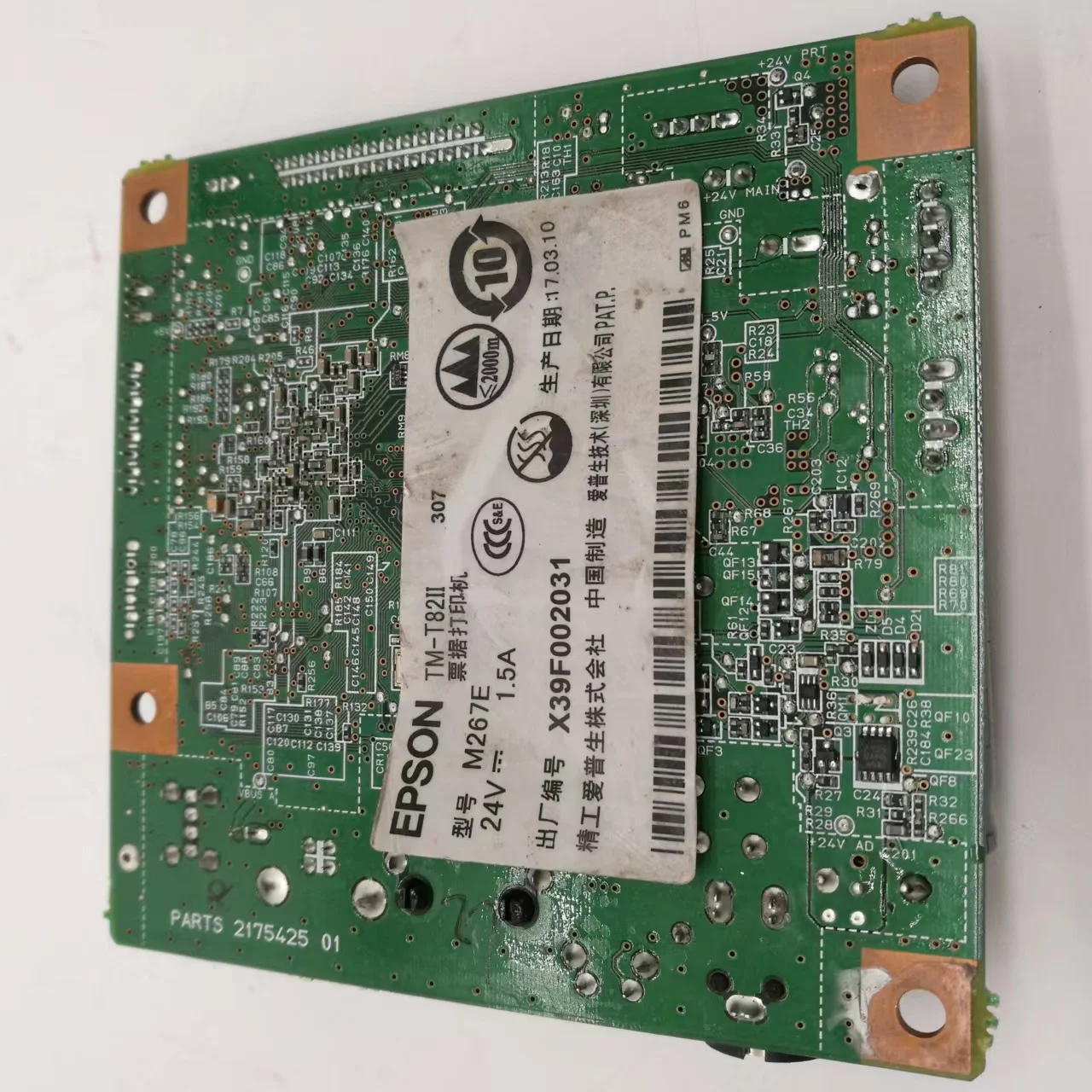 Main Board Motherboard Fits For EPSON TM-T82II