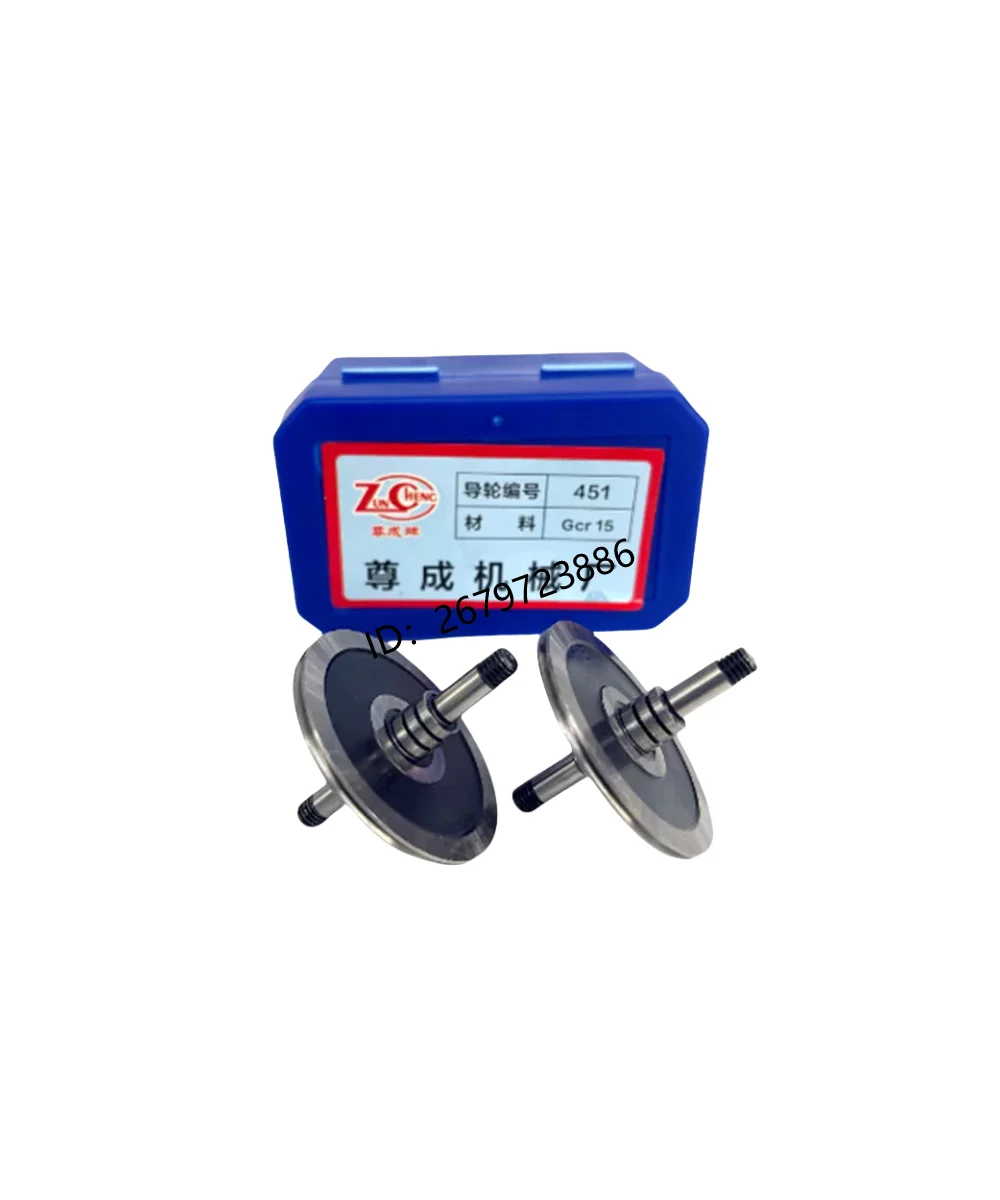 

451 Double-sided guide wheels Gcr15 41.5*44mm for Medium-speed Wire cut Electrical Discharge Machining