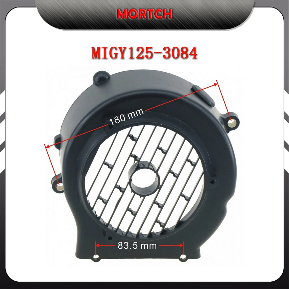 GY6 125cc 150cc Fan Cover Original Engine Cover Fits All GY6 Engine Motorcycle Accessories