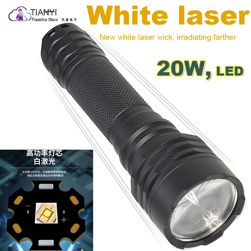 20W white light strong flashlight outdoor long-range high-power rechargeable gas lamp red light LED green light XPE