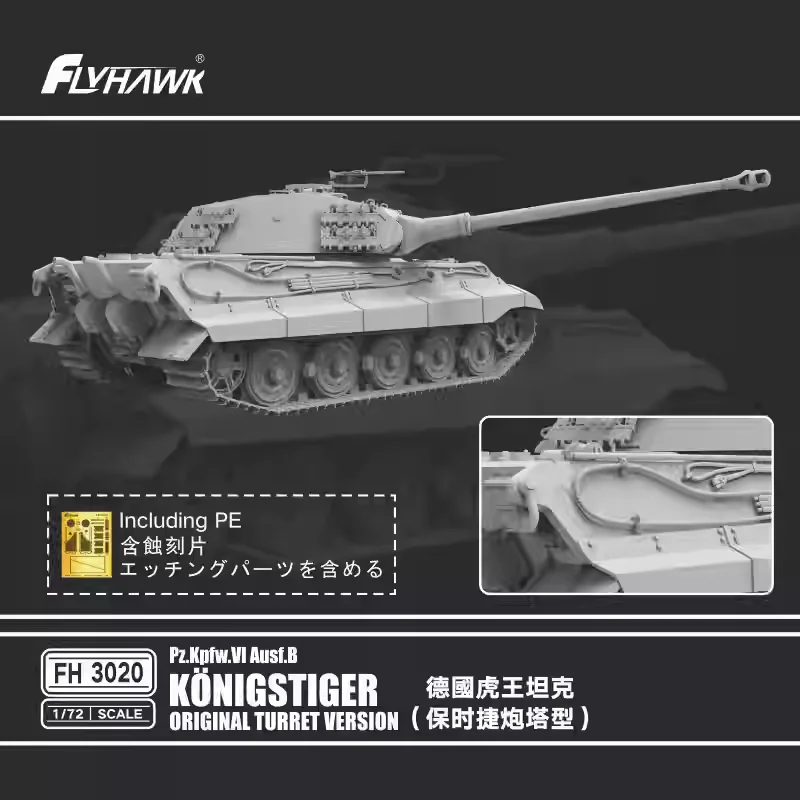 

1/72 Flyhawk FH3020 Pz.Kpfw.VI Ausf. B Königstiger (Porsche turret) plastic scale model kit collectible gifts