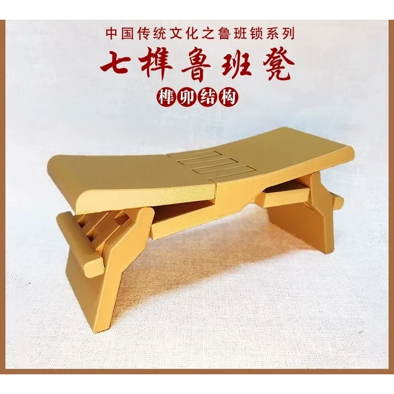 Folding Luban stool model nonsense pillow non-solid wood traditional culture collector household small portable and strong