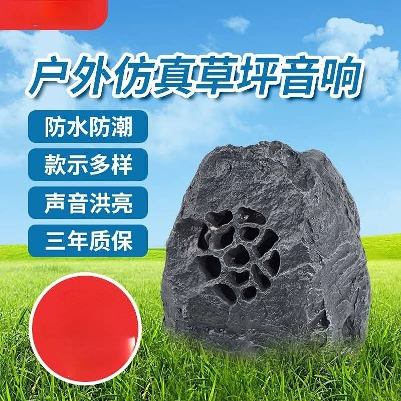 

Outdoor Lawn Speaker Outdoor Lawn Audio Green Belt Park Scenic Area Waterproof Speaker Background Music Speaker