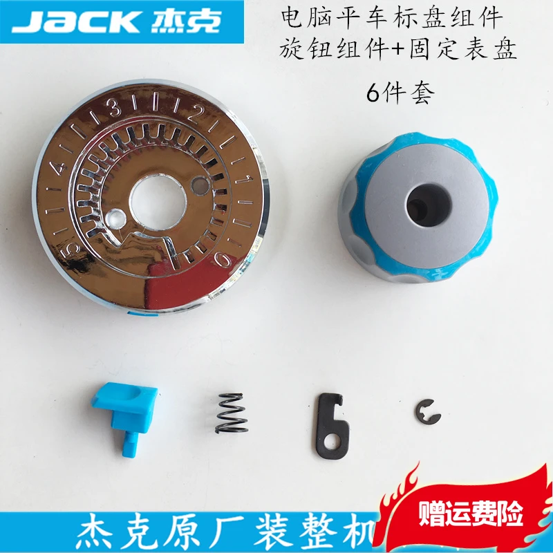 Computer Machine Flat Scaleplate Component Knob Set Fixed Dial Jack A3a4 Adjusting Needle Distance Needle Size Label Sc