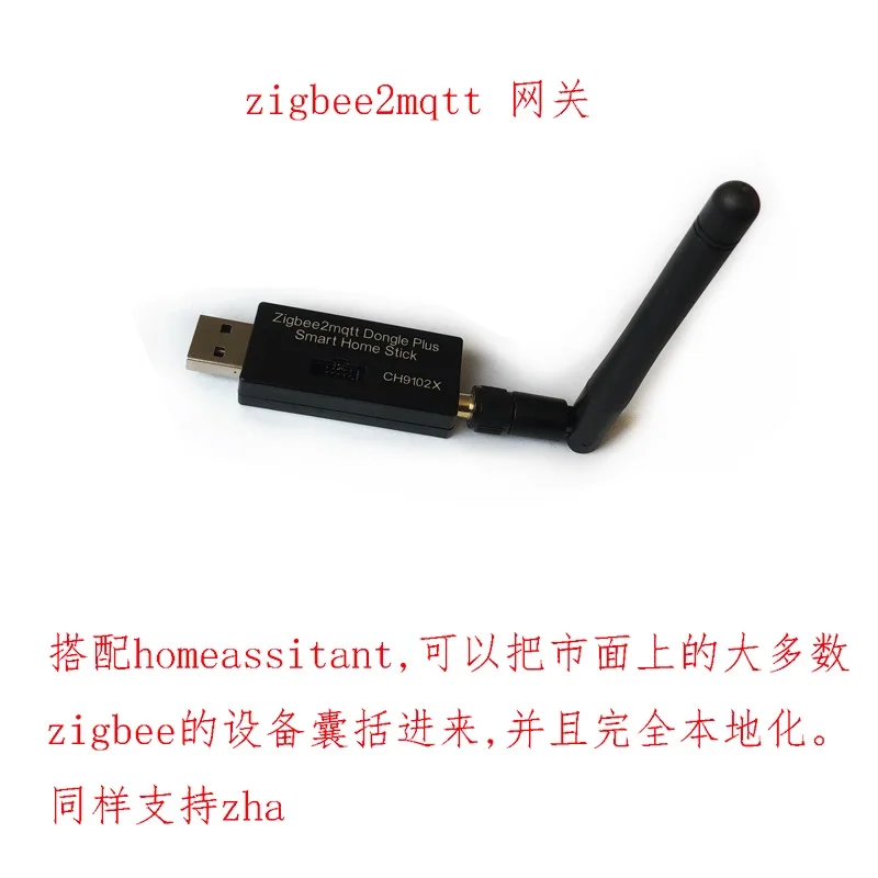 ZigBee2MQTT ZigBee3.0 USB Dongle More