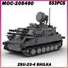 553 個 MOC- 205490   ZSU-23-4 シルカビルディングブロック軍事戦争組み立てソビエト戦車グッズレンガセットクリエイティブギフト 1