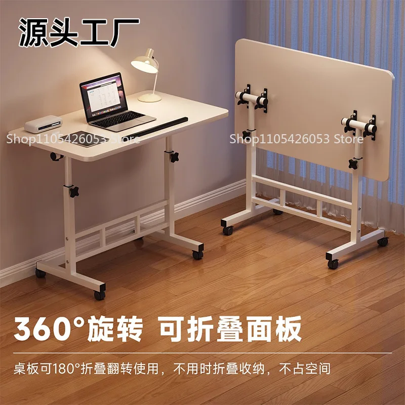 

Laptop computer desk removable bedside table lifting table desk student household simple writing table folding