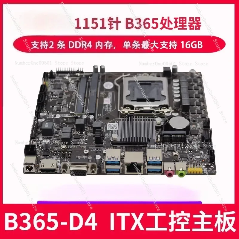 

B365i-D4 ITX Mini Motherboard 12V DC Power Supply Supports 6-9th Gen CPU for All-in-One PC