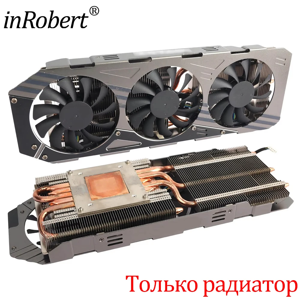 

Замена радиатора видеокарты GTX970 для ZOTAC GeForce GTX 970 4 ГБ AMP, охлаждающий радиатор видеокарты