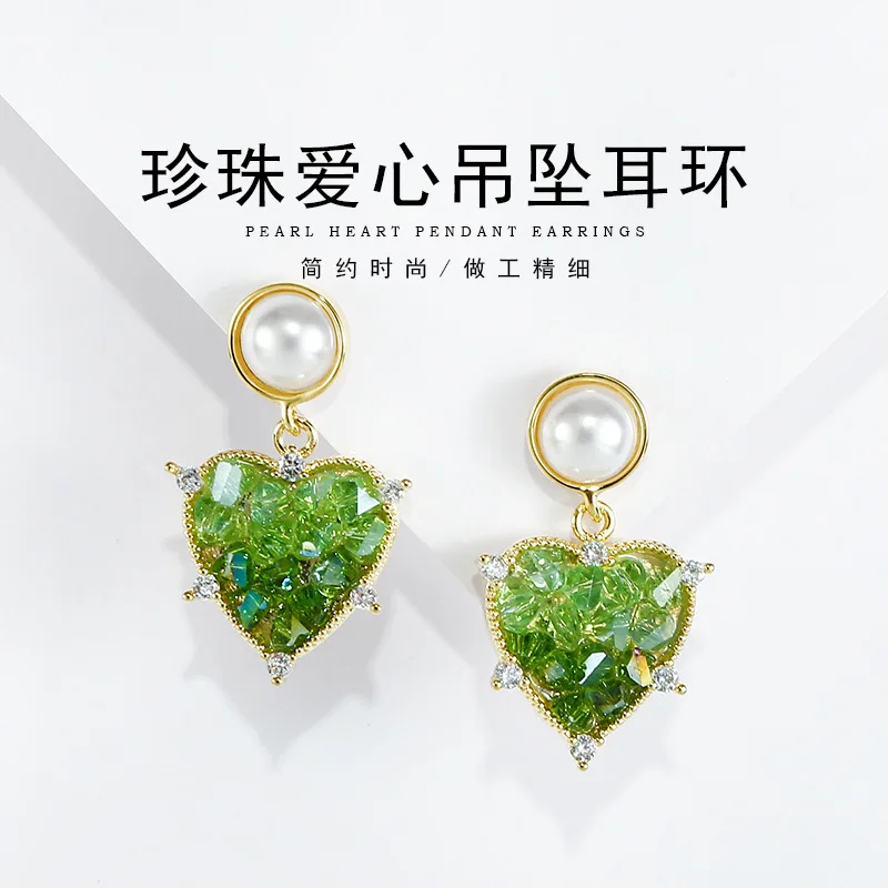 

Korean Fashion New S925 Silver Needle Real Gold Plating Personality Sweet Pink Green Gradient Crystal Love Earrings Jewelry