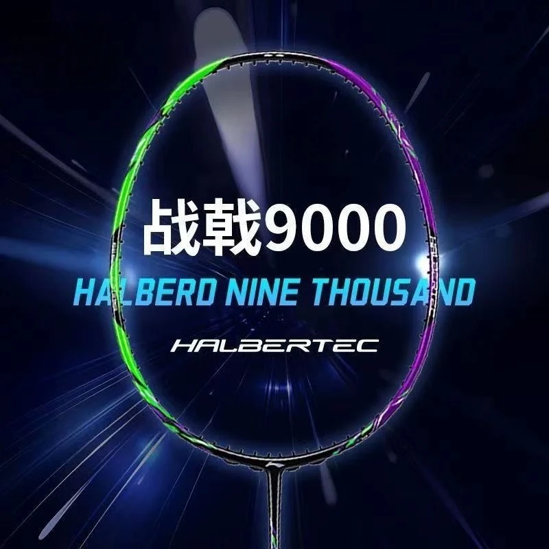 

Новинка 2023 года, ракетка для бадминтона LiNing-HALBERTEC ZhanJi 9000, профессиональное управление, ракетка для соревнований из углеродного волокна с линией