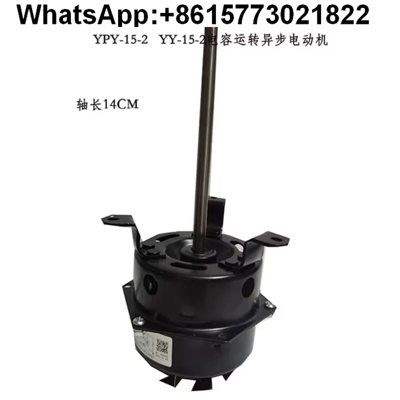 

DHG9070A oven YPY-15-2 YY-15-2 capacitor operation asynchronous motor oven drying oven motor