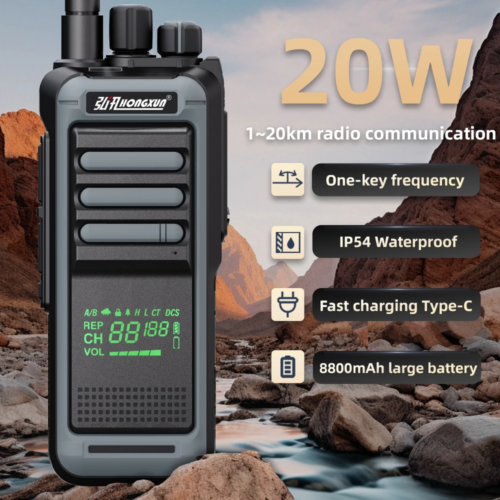 HX-8200 20W Long Ra… - image