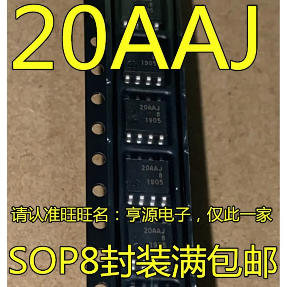 cy20a-20a-ic-cy20a-8h-cy20a-8h-t13-Силовое-реле-на-складе