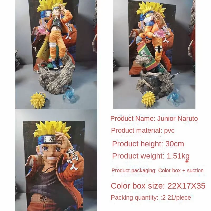 Naruto DL Vortex Junior Childhood Naruto, Junior Ninja Series 01 Ornament Figure