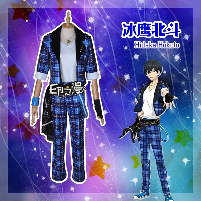 COS-KiKi Ensemble Stars TrickStar Hidaka Hokuto Game Suit SJ Handsome Uniform Cosplay Costume Halloween Party Role Play Outfit