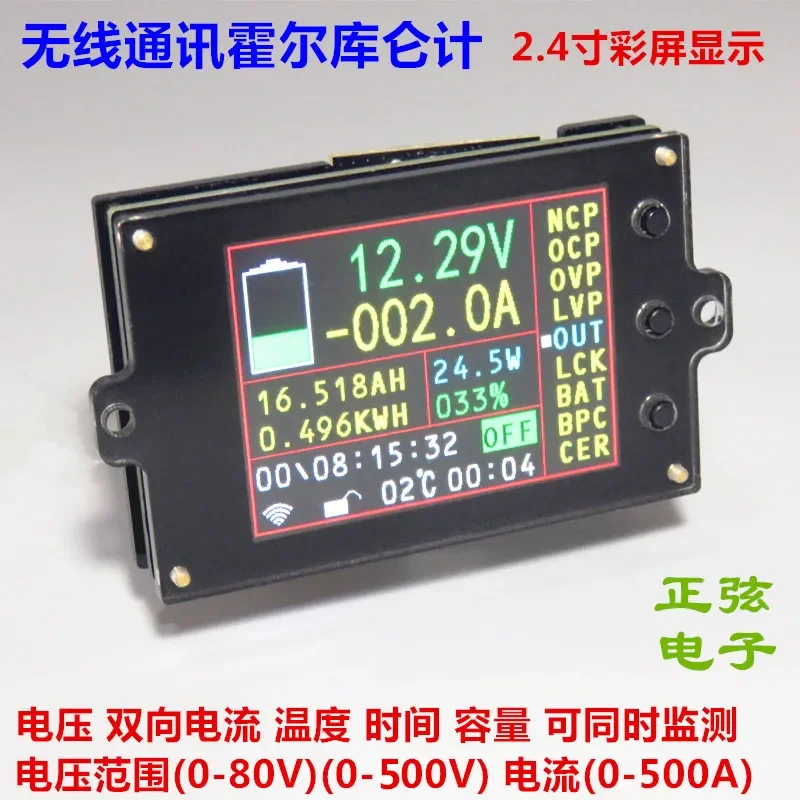 2.4-inch Color Screen Wireless Voltmeter/ammeter, Temperature/coulomb/capacity/power Meter