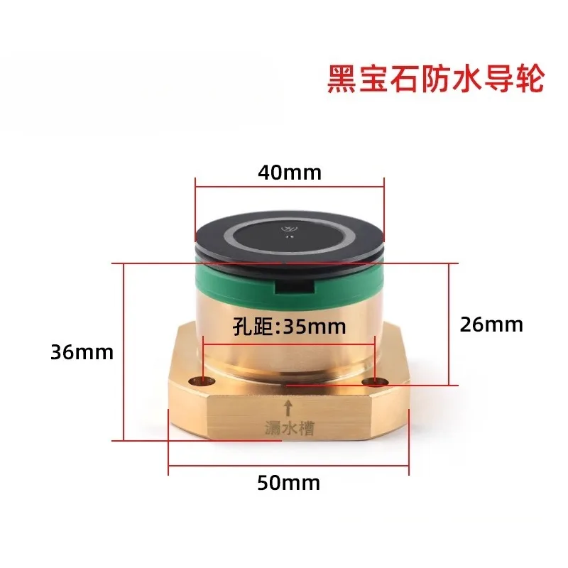 1PC WEDM Brass Guide Wheel Pulley Copper base For EDM Wire Cutting Machine