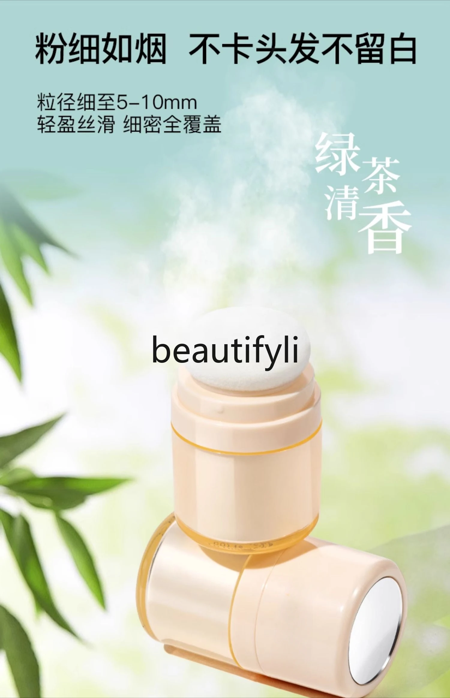 

Fluffy powder oil control artifact leave-in dry hair spray oil removal air fluffy powder