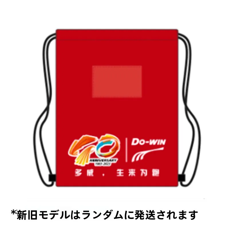 bolsa-de-armazenamento-para-tenis-de-corrida-dowei-com-cordao-bolsa-profissional-para-dorsal-de-maratona-bolsa-para-tenis-e-equipamentos-esportivos-ao-ar-livre-acessorios-para-corrida