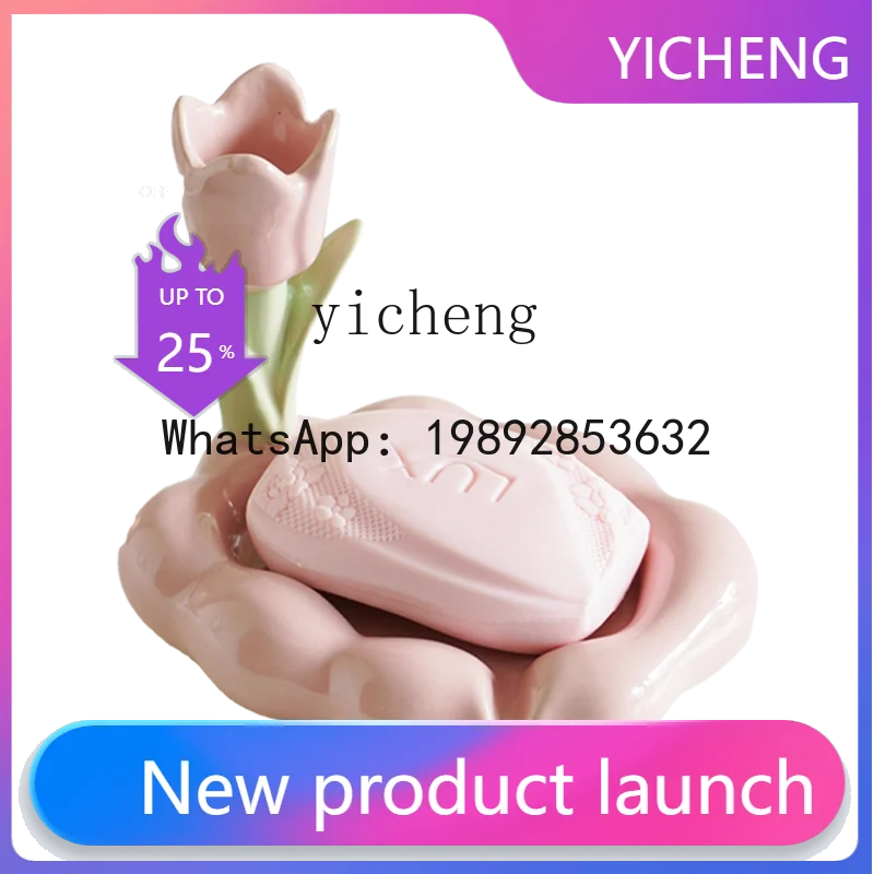 

X5 Home Flowers Tulip Ceramic Soap Box Drain Home No Punching Premium Bathroom
