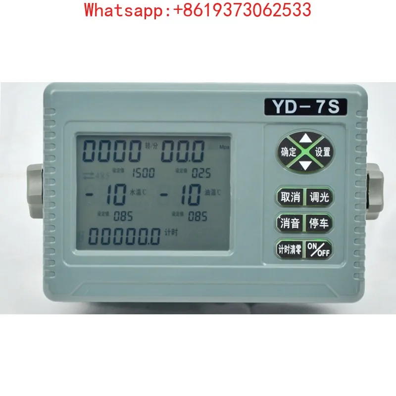 

Marine Diesel Engine Speed, Oil Pressure, Water Temperature, Oil Temperature, Voltage Timing, Seven in One Sound and Light Alarm