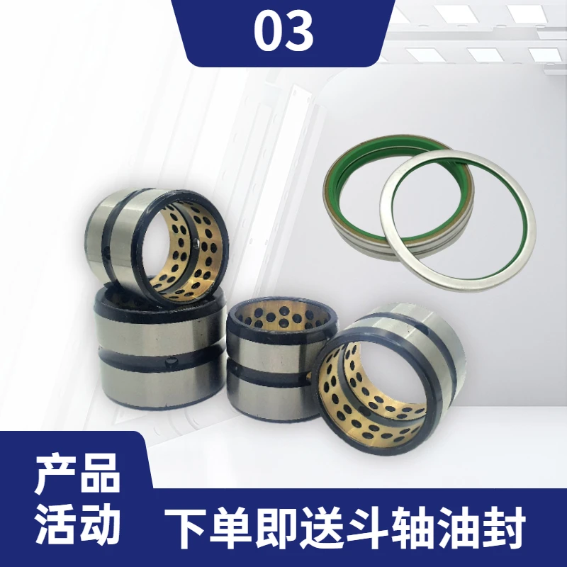 Excavator Bucket Bushings Shovel Pin Bushings Mara Head Bushings Mara Head Bucket Straight Bushings