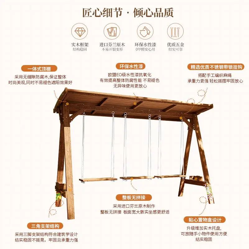 Anti corrosion wooden swing frame, outdoor courtyard rocking chair, indoor balcony hanging chair, household solid wood terrace