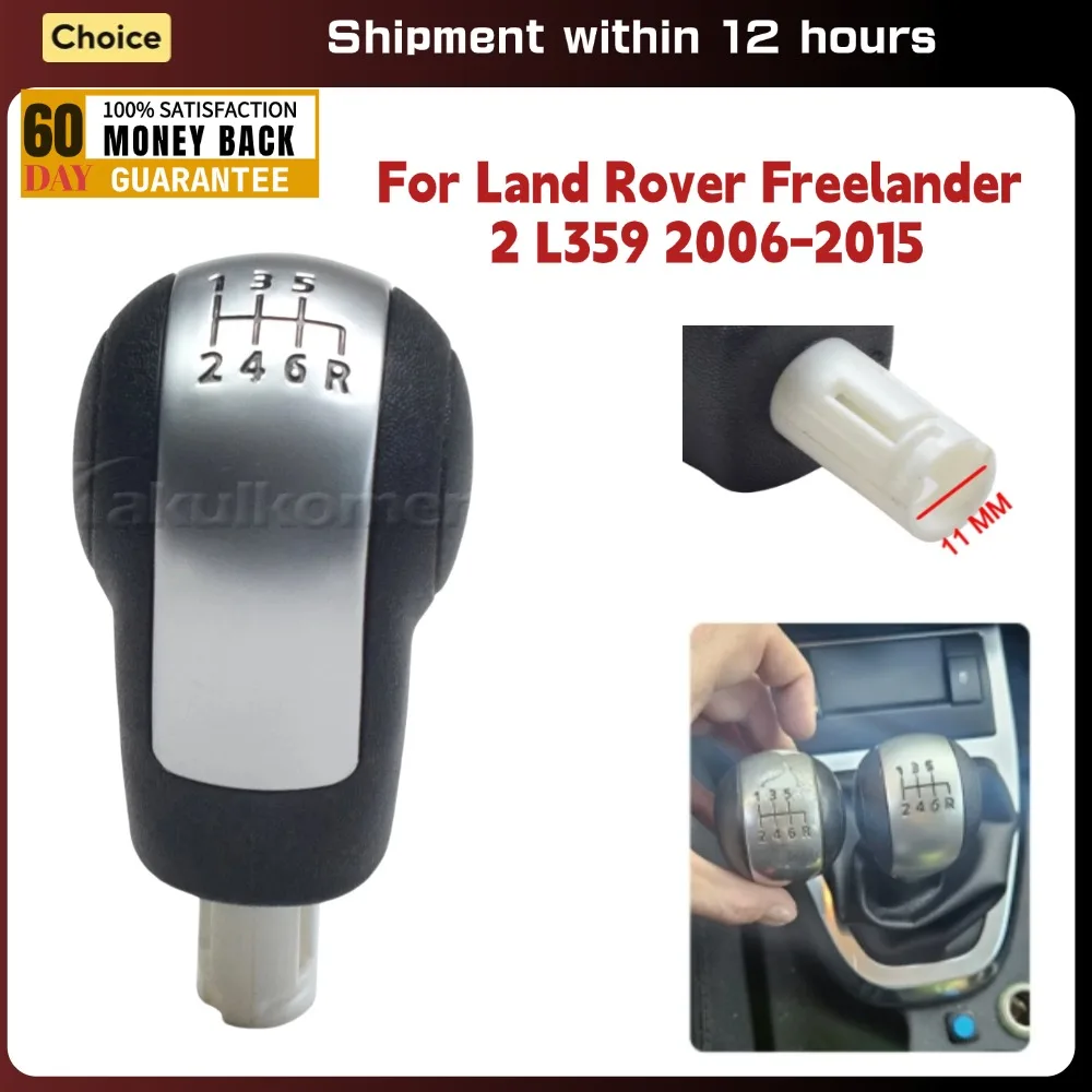 

Gear Shift Knob Handle Manual 6 Speed Car Stick Gear Shifter Lever Head Handball For Land Rover Freelander 2 L359 2006-2015