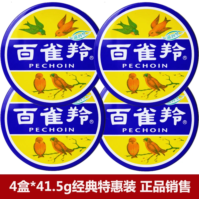 Pechoin-crema hidratante para el cuidado de la piel, crema de Bálsamo hidratante de 4 piezas, 41,5G, crema fría, caja de hierro