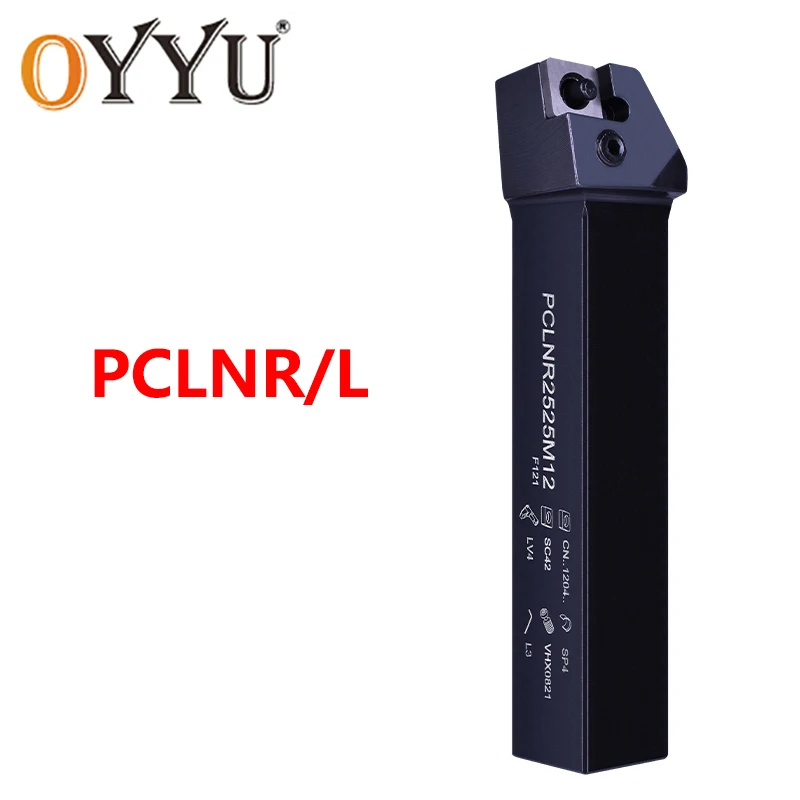 PCLNR PCLNL PCLNR1616H09 PCLNR2020K12 PCLNR2525M12 PCLNR2525M16 P Type External Turning Tools Lathe Cutter Carbide Insert CNMG