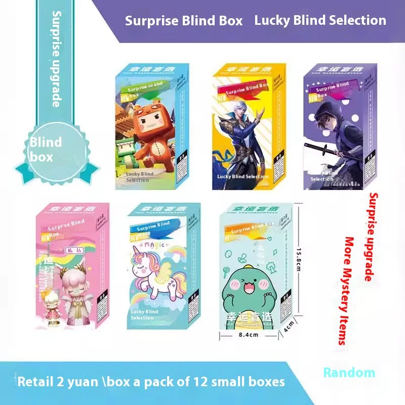 Surprise Blind Box pour enfants, Surprise Award, Mystery Gift, GT Elementary School Toy, Surrounding Area