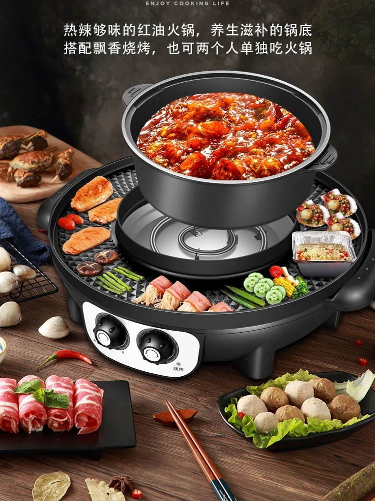 British American 110v split electric hot pot shabu-shabu integrated pot household multi-functional mandarin