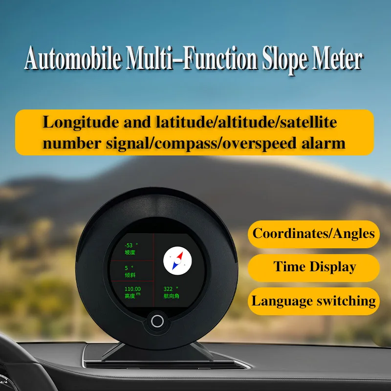 

Auto Intelligent Vehicle Horizontal Slope Meter Off-Road Balance Altitude GPS Speed Satellite Signals Latitude And Longitude