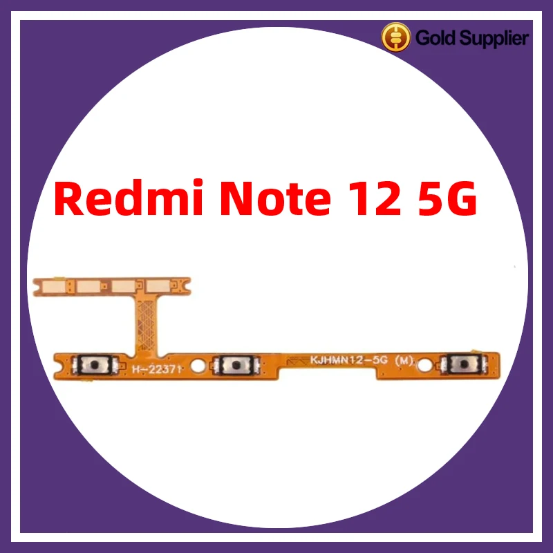 

Кнопка включения/выключения громкости для Xiaomi redmi note 12 5G