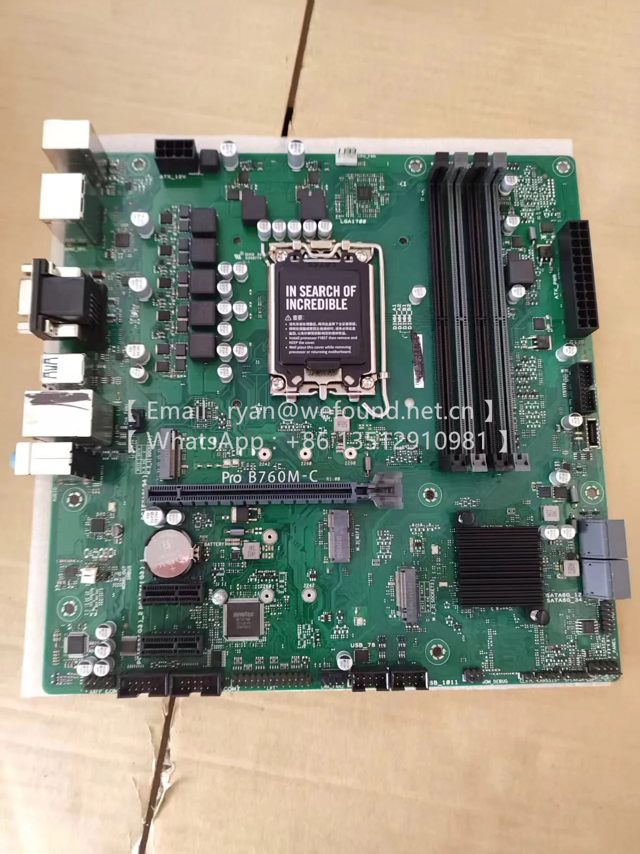 

PRO B760M-C ПК / СЕРВЕРНАЯ ПЛАТА