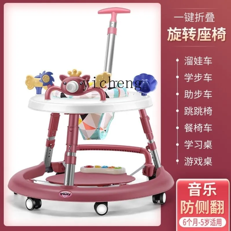 Tqh Jumping Chair Baby Bounce Chair Baby Gymnastic Rack Multi-Functional Baby Anti-Rollover Stroller